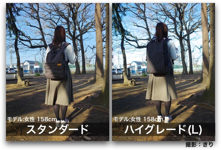 offtocoスタンダードとハイグレードの女性の比較