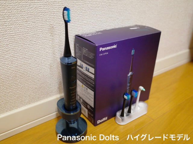 パナソニックDoltsのハイグレードモデルEW-DP54